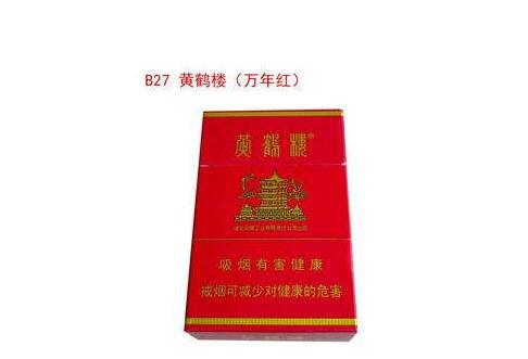 5到10元丹健香烟批发
