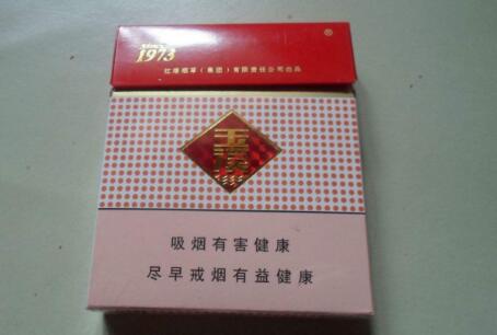 中柬香烟批发价格表最新-中柬香烟批发价格表最新消息