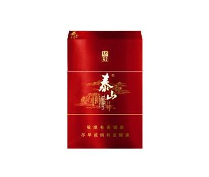 天马香烟批发价格表大全-天马牌香烟多少钱一包