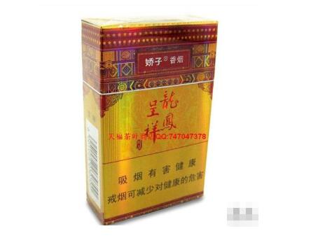 渡江香烟一手货源|渡江香烟最贵多少钱一盒