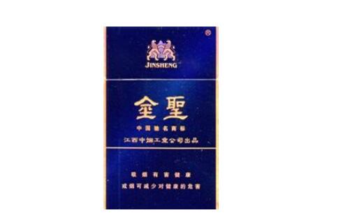 江西赣州香烟批发价格表【赣州香烟销售排行】