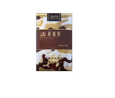 免税玉兰香烟进货渠道全解析，价格对比大揭秘！
