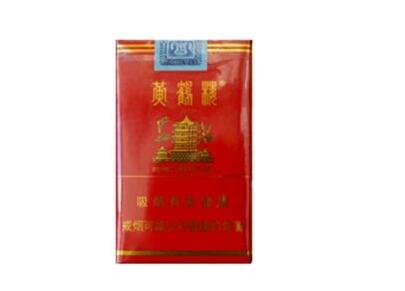 高档香烟大重九礼盒精装_大重九礼盒香烟价格