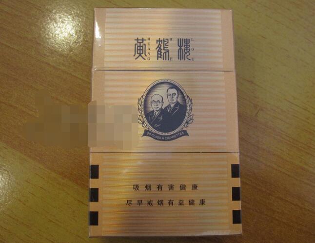 特评特写！福建云霄精仿烟口感最好的中华是哪一款“义无反顾”