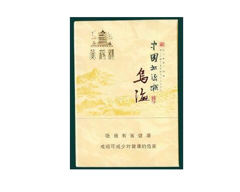 进口香烟陈列图片高清_进口香烟品种大全