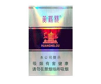 免税羊城香烟好抽吗|羊城烟怎么样