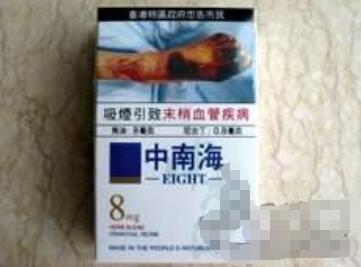 esse爆珠香烟价格表一览|esse 爆珠 价格表