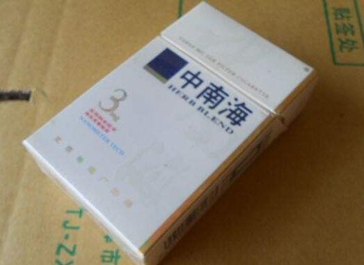 批发香烟货到付款-正品烟草批发货到付款这样的厂家有吗