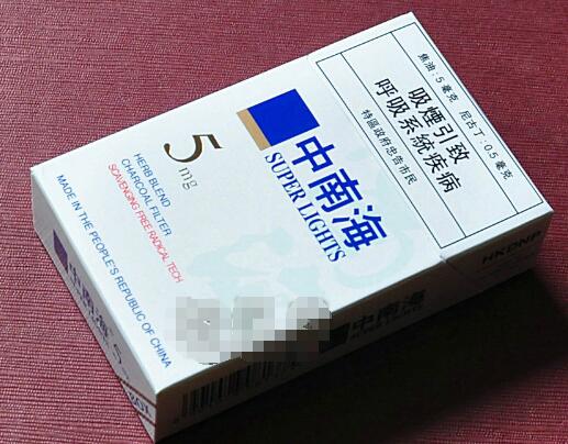5元牡丹香烟批发