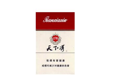 香烟批发黄果树烟多少钱一盒啊图片【香烟批发的黄果树香烟价格】