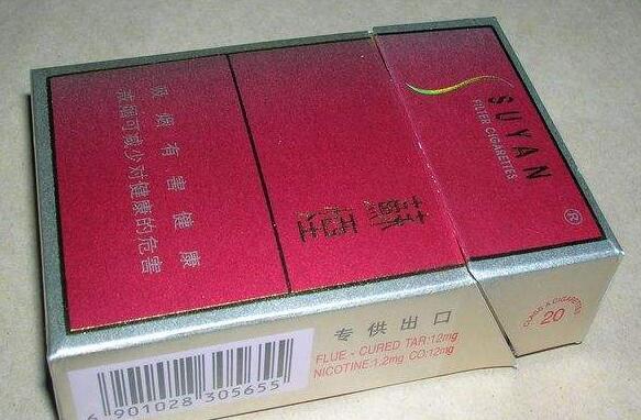 越南代工新石家庄香烟总仓|石家庄进口香烟