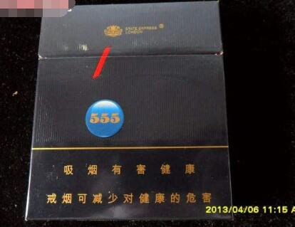 正品红双喜(港)香烟进货渠道【红双喜香烟批发】