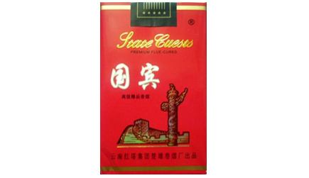 正品月兔香烟_月兔香烟哪里生产的