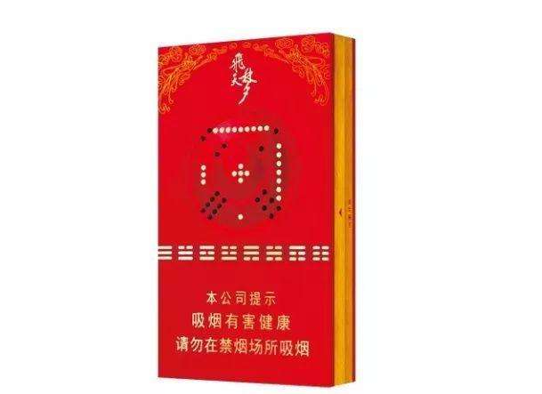 越代长沙香烟一手货源