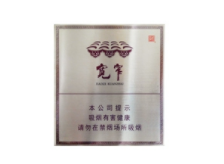 “一种降低烤烟烘烤损失的方法”发明专利获公开-烤烟烘烤技术升温大图2019