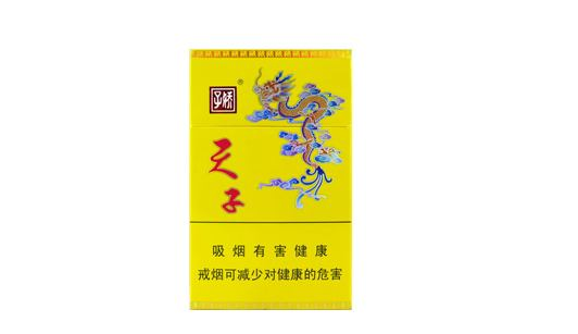 快讯热点！海南烟草电子商务网站“忠心耿耿”-海南烟草专卖