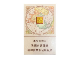 5到10元喜万年香烟一手货源