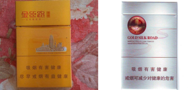 东方红香烟多少钱一条_东方红香烟100
