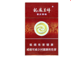 8元海鸟香烟批发