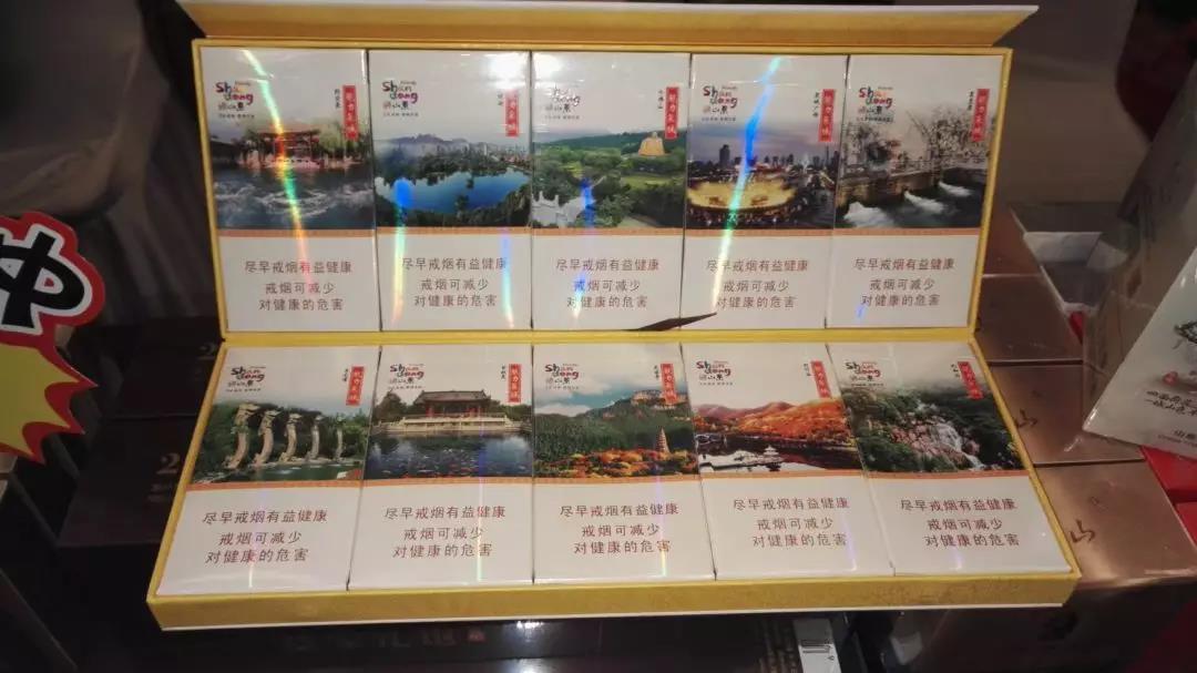 林海香烟批发价格表最新(林海香烟批发价格表最新图片)