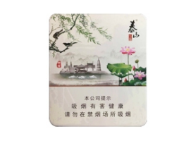 金鹿香烟进货渠道-金鹿烟盒