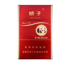 茶陵香烟批发价格表最新【茶陵茶叶烟叶产业发展服务中心】|低价香烟网