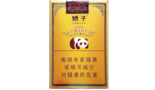 中烟可以卖进口香烟吗-香烟可以进口吗?