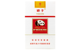 6元香烟厂家|6元香烟价格表和图片