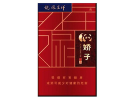 免税月兔香烟批发渠道|免税香烟联系方式