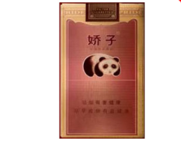 重点通报！广东香烟一手货源批发“志在四方”_广东香烟购买