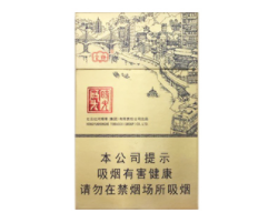 6元雪莲香烟进货渠道【60元的雪莲烟】