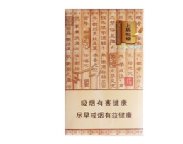 5元御猫香烟货源