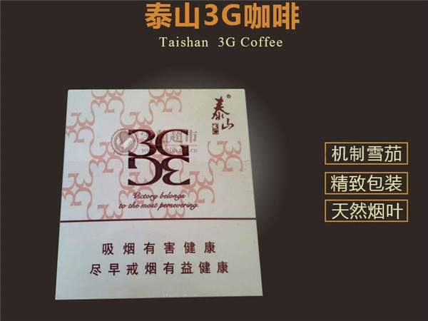 揭秘便宜五叶神香烟批发渠道，轻松节省购物成本！-