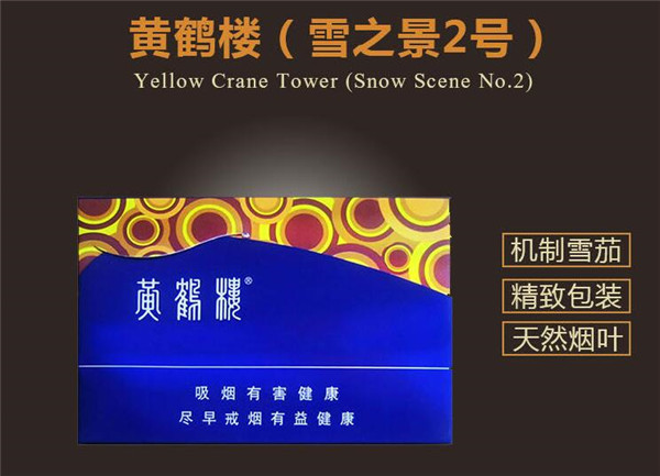 形容高端香烟的词语-赞美香烟的词语