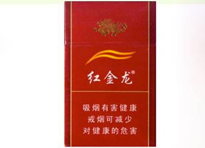 正品红塔山香烟货源(红塔山香烟进价)