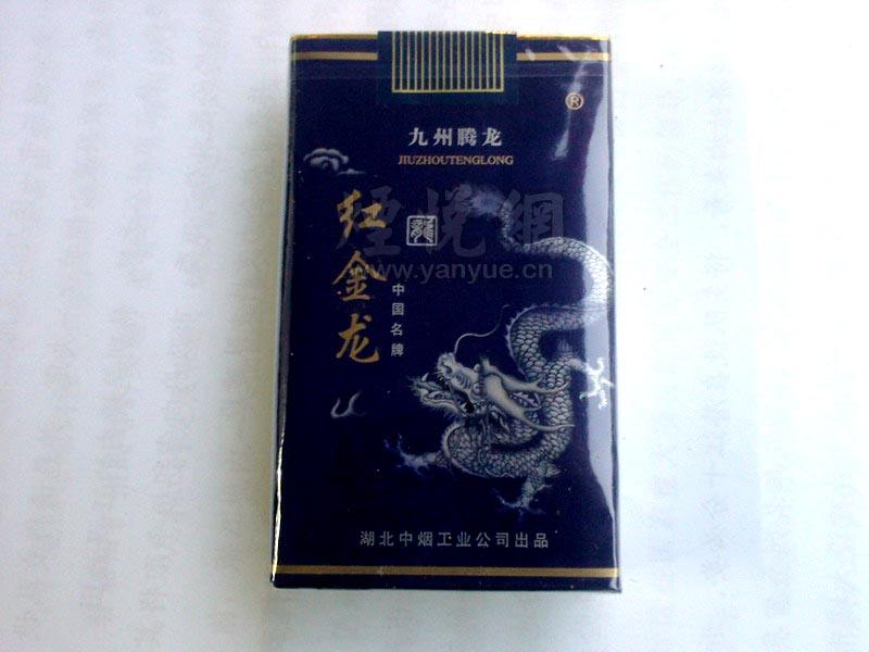 宁波颜悦香烟批发价格表|颜悦烟怎么辨别真假