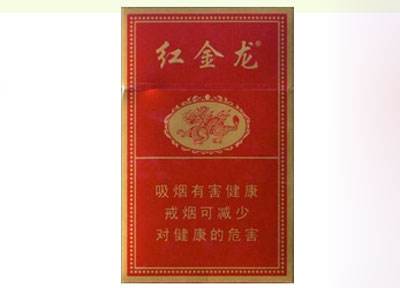热点快评！出口烟一手代发“荣华富贵”(荣华烟标)