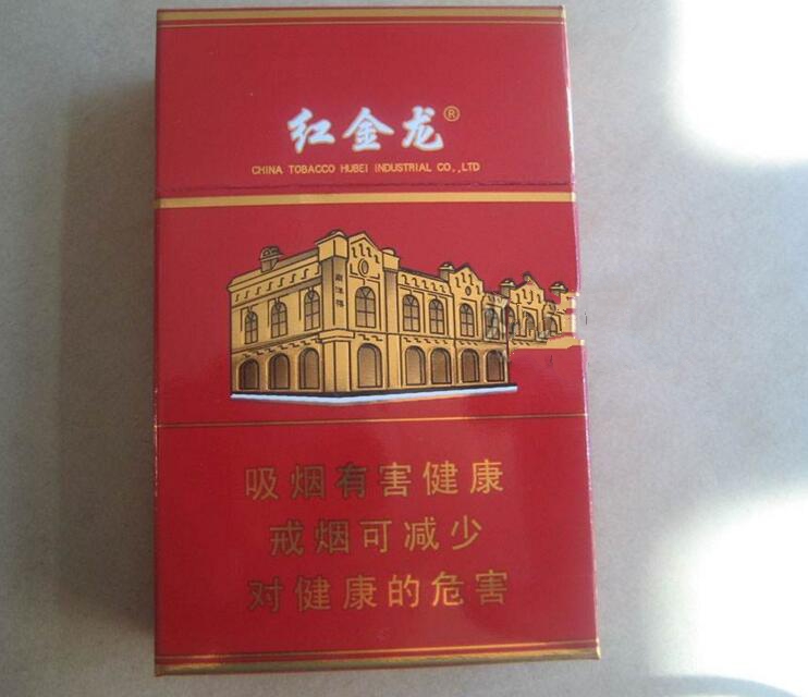 免税FORMOSA(福尔莫沙)香烟一手货源(福尔莫沙香烟:价格表)