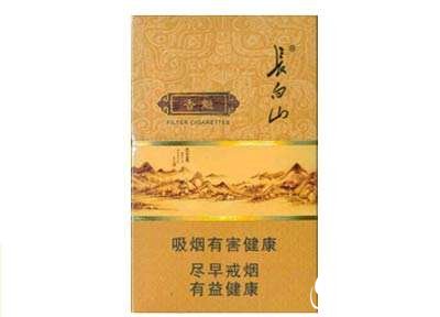 香烟小酒批发价格表最新出炉！价格对比及客户评价大揭秘