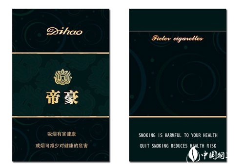 帝豪香烟一手货源(帝豪烟进价)