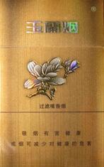 盛唐香烟进货渠道【盛唐香烟进货渠道有哪些】