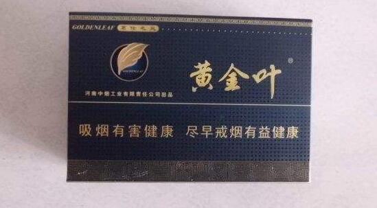 7元红塔山香烟一手货源-7元红塔山多少钱一条