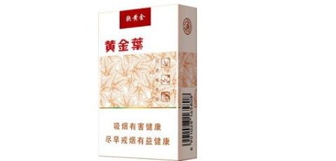 香烟批发利润表格模板_售卖香烟利润
