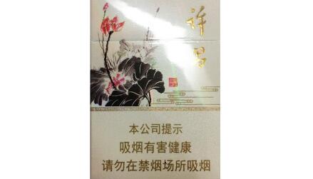 最高档香烟排行榜【最高档香烟排行榜及价格】