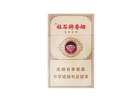 越代真龙香烟多少钱一包-越代真龙香烟多少钱一包价格