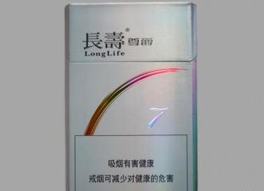 5到10元八喜香烟批发