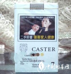 商丘香烟批发价格表