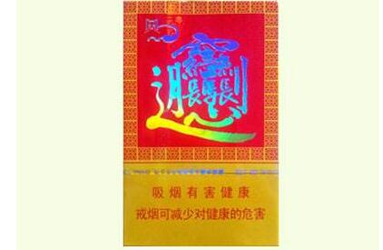 包税香烟批发价格表