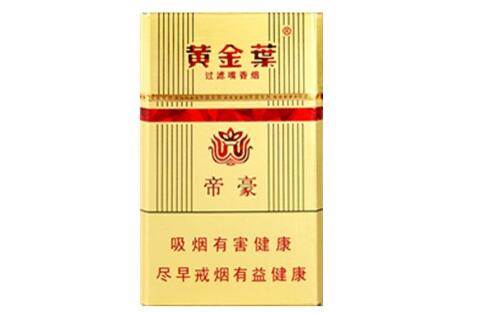云霄香烟哪里买的到