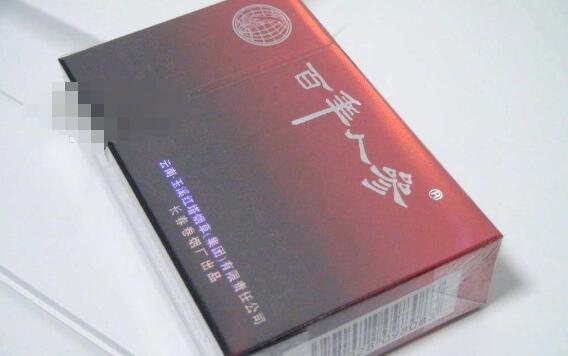 唐山进口香烟